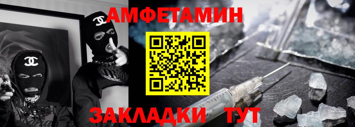 Карталы  АМФЕТАМИН  darknet телеграм  Амфетамин Розовый  Вход с VPN 