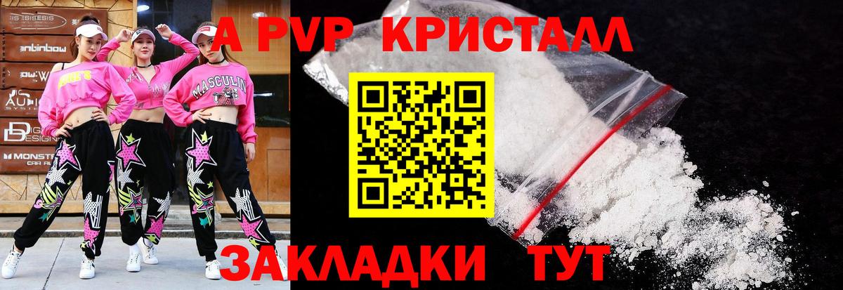 Карталы  A PVP СК кристаллы  Вход с VPN  Экстази  ГАШ  Канабис  COCAIN  МЕФ кристаллы 