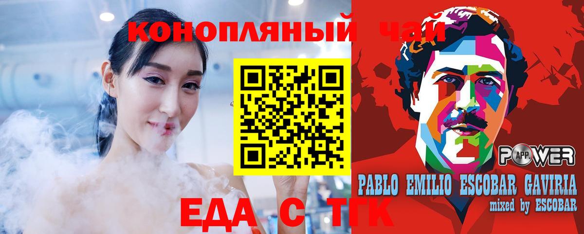 Canna-Cookies конопля  Вход с VPN  Карталы 
