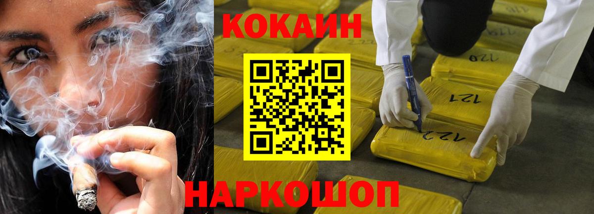 COCAIN Fish Scale Карталы
