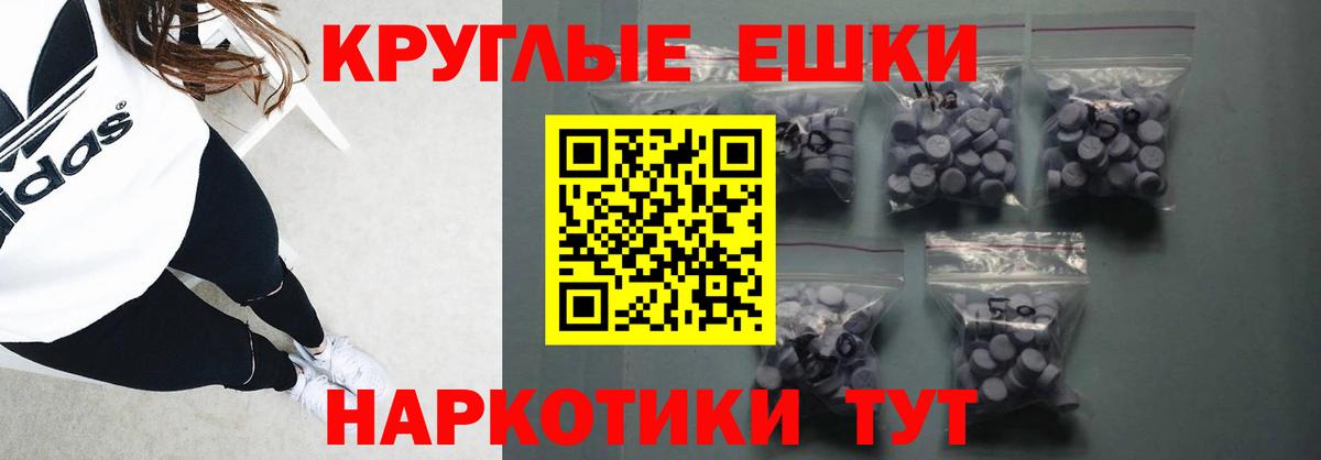 Экстази круглые  Ecstasy таблы  купить закладку  Карталы  Вход с VPN  ЭКСТАЗИ 
