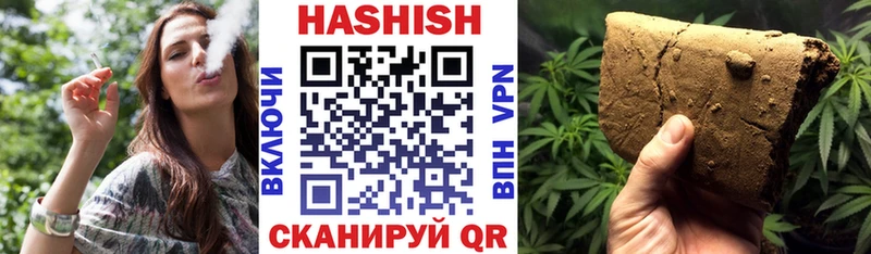 ГАШИШ Изолятор  Карталы 