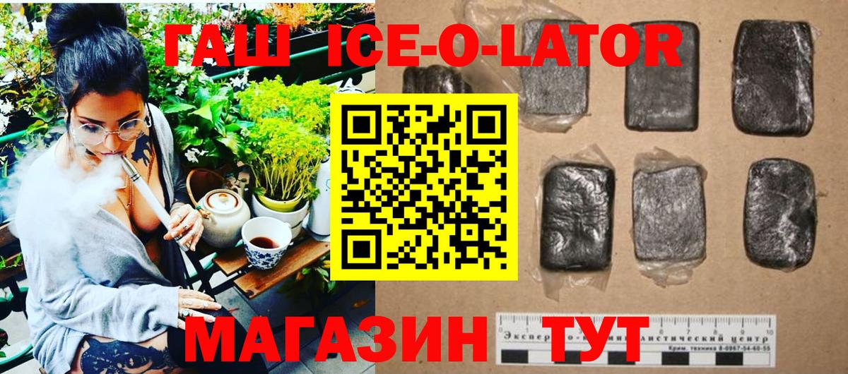 ГАШИШ 40% ТГК Карталы