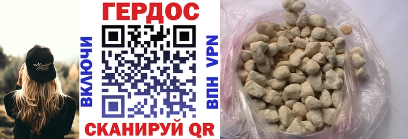 ГЕРОИН гречка  закладка  Карталы 