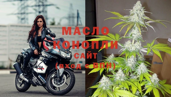 прущая мука Пролетарск