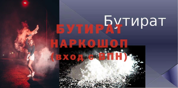 мяу мяу мука Абаза