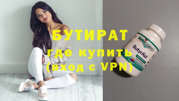 прущая мука Пролетарск