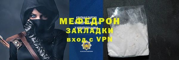 твердый Абдулино