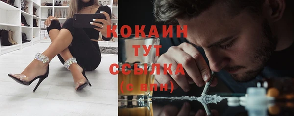 ALPHA PVP Валдай