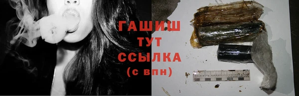герыч Протвино