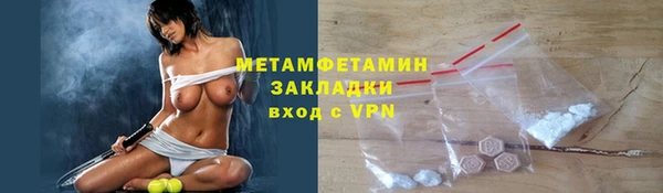 герыч Протвино