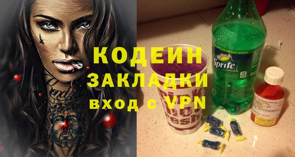 mdpv Абинск