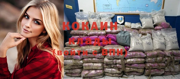 метадон Валуйки
