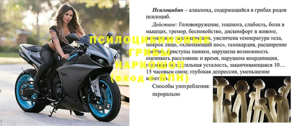 mdpv Абинск