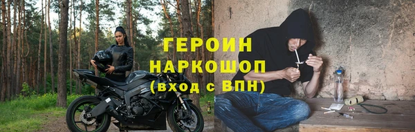герыч Протвино