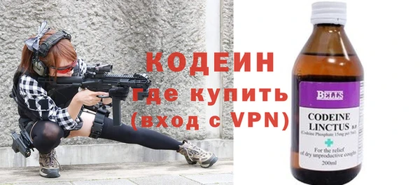 герыч Протвино
