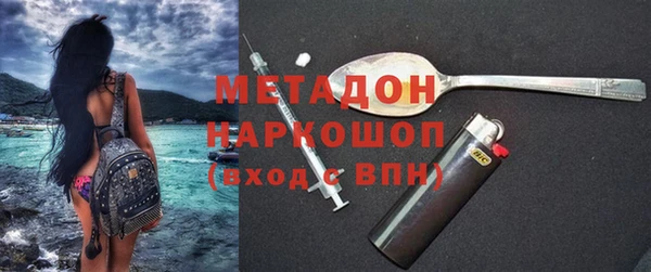 mdpv Абинск
