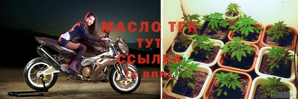 шишки Бутурлиновка