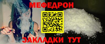 мет Краснокаменск