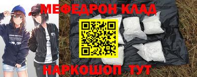 тгк Краснознаменск
