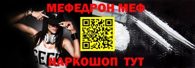 тгк Краснознаменск