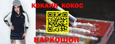 тгк Краснознаменск