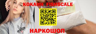 тгк Краснознаменск