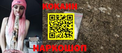 тгк Краснознаменск