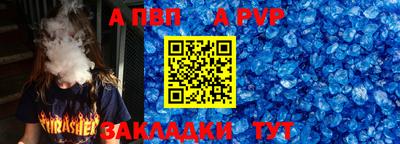 марки lsd Краснодар