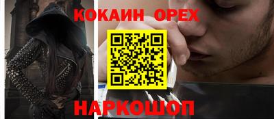 тгк Краснознаменск