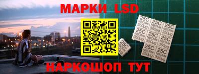 тгк Краснознаменск
