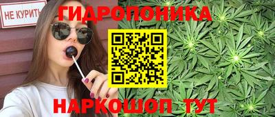 тгк Краснознаменск