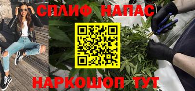 марки lsd Краснодар