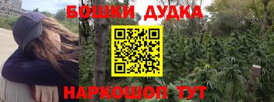 тгк Краснознаменск
