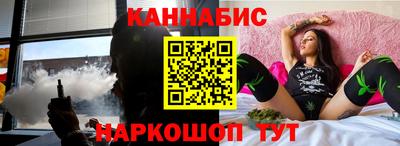 мет Краснокаменск