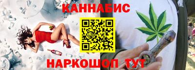 мет Краснокаменск