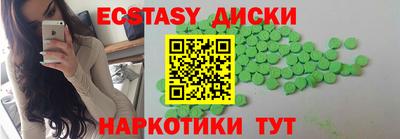 марки lsd Краснодар
