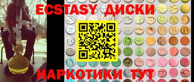 тгк Краснознаменск
