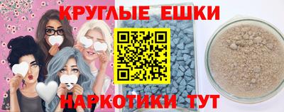 тгк Краснознаменск