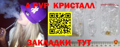 мет Краснокаменск