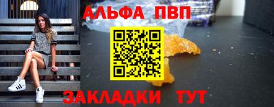тгк Краснознаменск