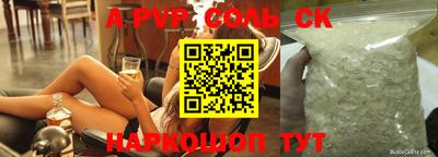 ПСИЛОЦИБИНОВЫЕ ГРИБЫ Кунгур