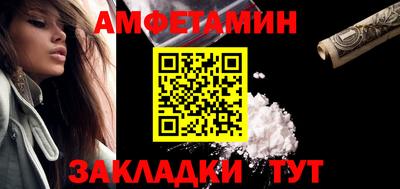 тгк Краснознаменск