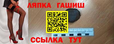 марки lsd Краснодар