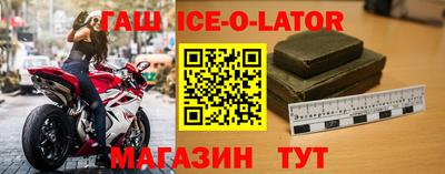 мет Краснокаменск