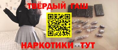 тгк Краснознаменск