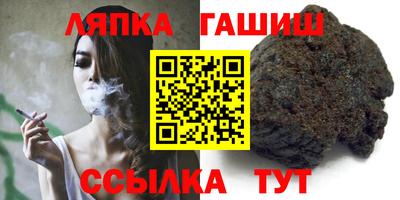 тгк Краснознаменск