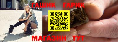 мет Краснокаменск