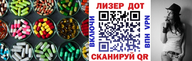 LSD-25 экстази кислота  Карталы 