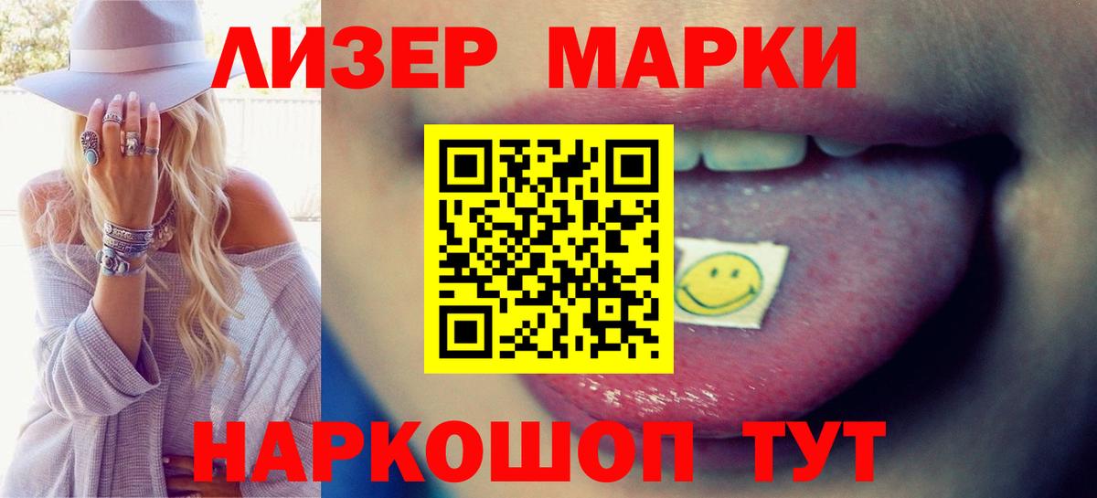 ЛСД экстази ecstasy Карталы